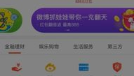 微博维密圈免费吗,如何轻松享受时尚盛宴