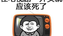 骂人超狠超难听的句子带脏字,揭秘史上最狠毒的骂人语录
