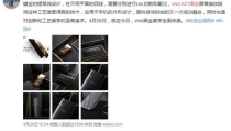 ←黑料网黑料网 版丰 13.0,黑料网最新动态与深度解析
