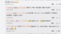 豆瓣ning在线吃瓜,ning在线吃瓜，揭秘娱乐圈幕后真相